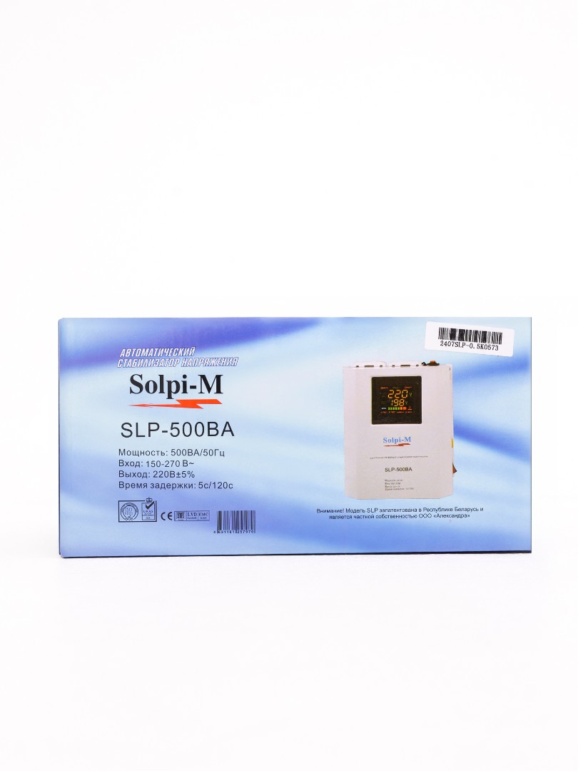 Стабилизатор напряжения Solpi-M SLP-500BA