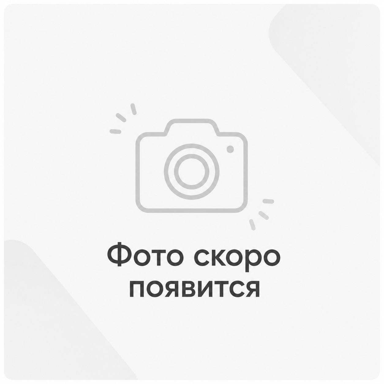 Портал Smolcom Lumsden STD-ASP